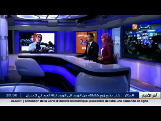 غياب نسبي للاساتذة قبيل العيد و الخصم من الاجور ينتظرهم