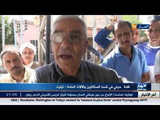 قادة ...60سنة في مهنة شحذ السكاكين و الآلات الحادة بالسوقر