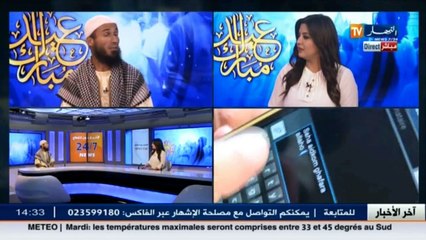 مختص في علم الإجتماع   المجتمع الجزائري يستغل التكنولوجيا سلبا ويجب صلة الرحم لا الإتصال بهم