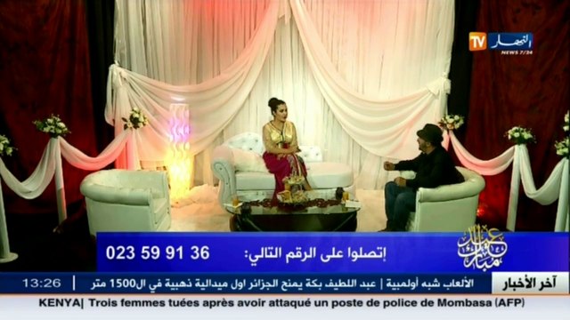 مراد خان يتمنى لكم عيد سعيد في بلاطوا قناة النهار