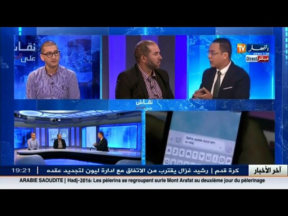 نقاش على المباشر   أب يقتل ابنه بطعنة في القلب بسبب  دوش  في باتنة !!