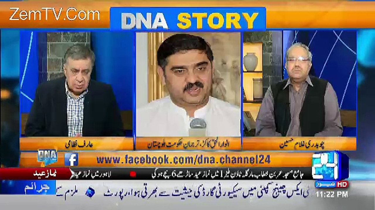DNA - 12th September 2016