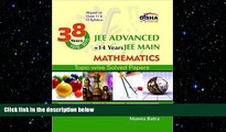 complete  38 Years IIT-JEE Advanced + 14 yrs JEE Main Topic-wise Solved Paper MATHEMATICS 11th