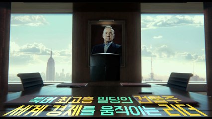 미스터 캣 티저 예고편 Nine Lives, Teaser 2016