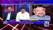 Muslim league noon kay NA 139 Waseem Akhtar sheikh ke Corruption ke kahani