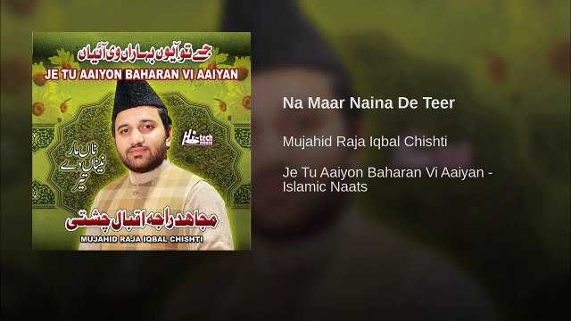 Na Maar Naina De Teer mujahid bradran album 2015 studio 5 raja mujahid bradran 0344 5114409
