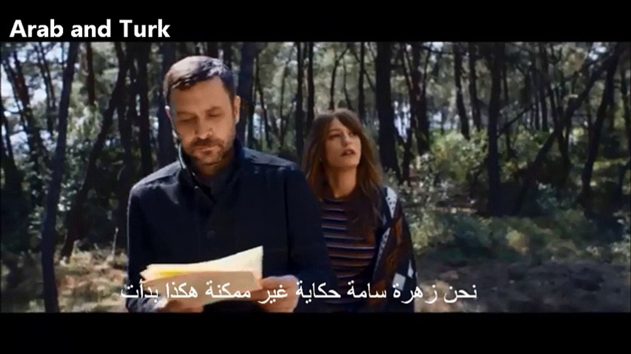 إعلان فيلم "عوضاً عنا" مترجم للعربية