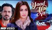 LO MAAN LIYA - Raaz Reboot - Arijit Singh - Emraan Hashmi, Kriti Kharbanda, Gaurav Arora