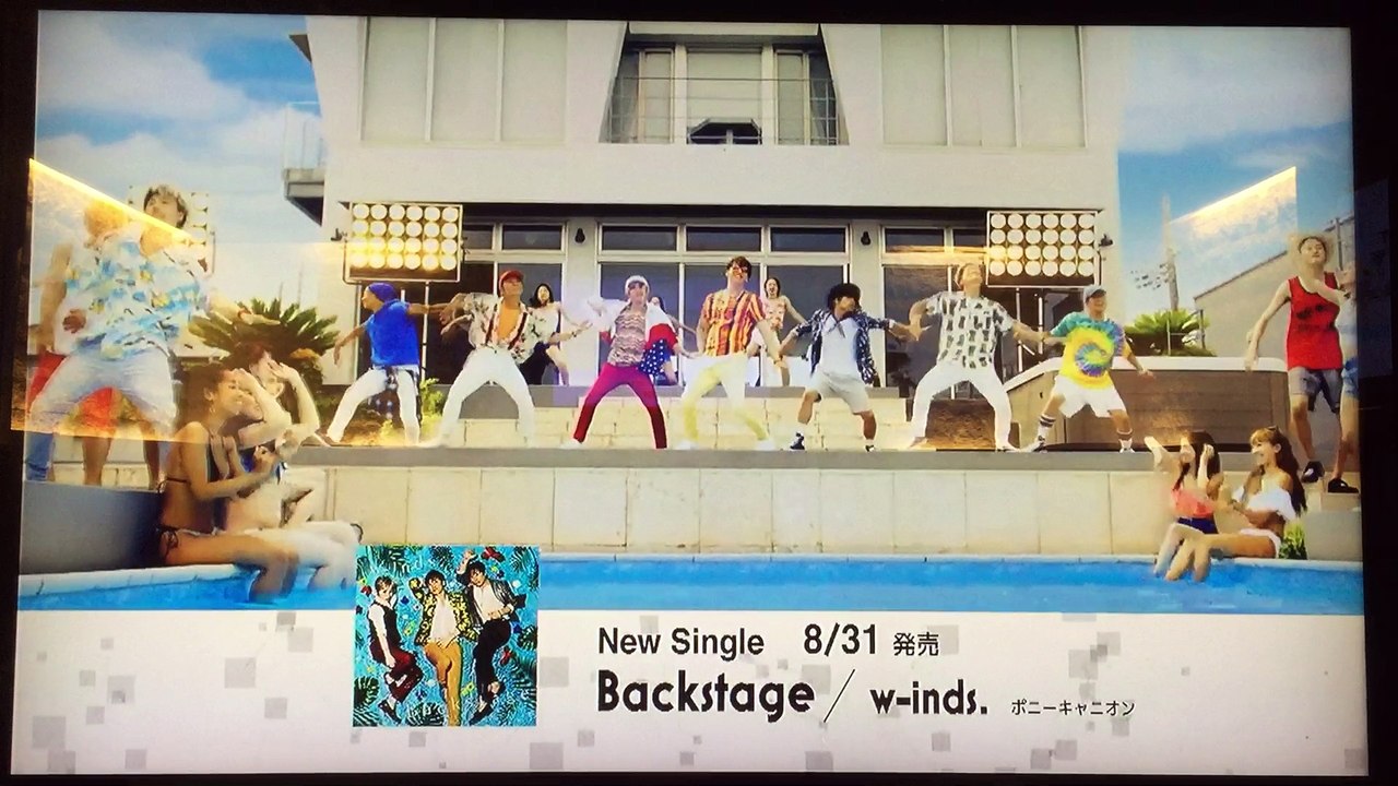 カラオケDAMにて インタビュー w-inds.