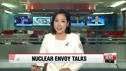S. Korea-U.S. discussing response to N. Korea's 5th nuke test