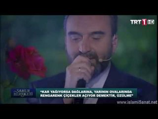 Senai Demirci   Lâ Tahzen Üzülme Şiiri