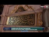 La Tahzen Kelebek Gibi Ömrün |  Senai Demirci Ramazan 2015