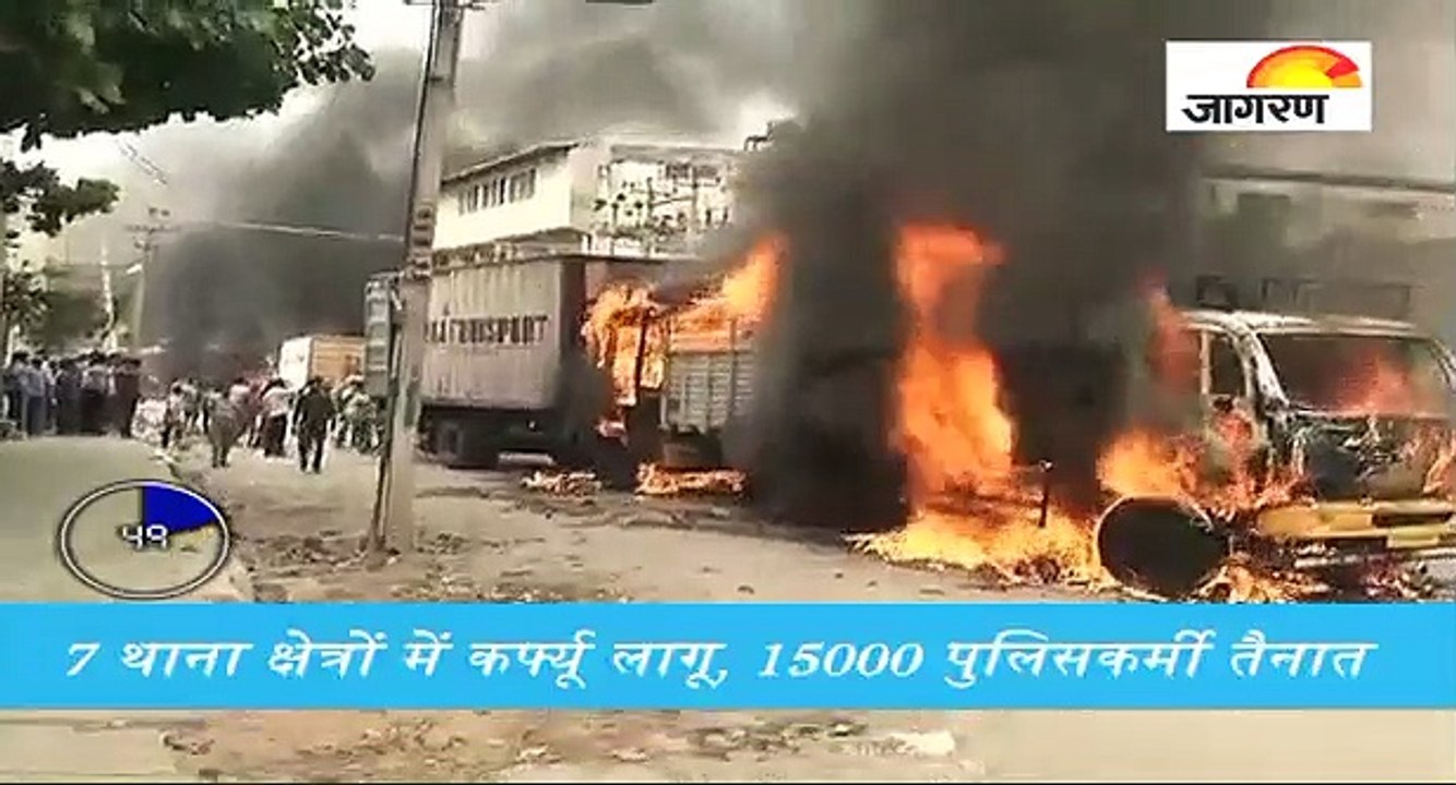बेंगलुरु में पानी ने लगाई आग, देखें पूरी खबर '6...