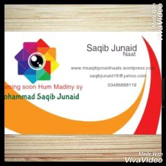 M Saqib Junaid New Naat On Eid Ul Azha