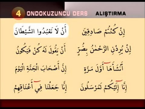 Ders 19 - Vakıf İşaretleri