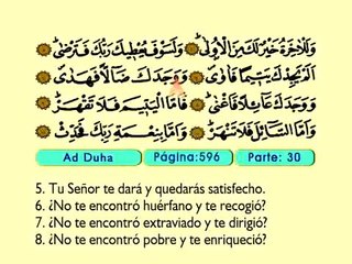 101. Ad Duha 1-11 - El Sagrado Coran (Árabe)