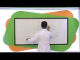 9.Sınıf Kimya Görüntülü Eğitim Seti (Kimya Nedir Konusu)