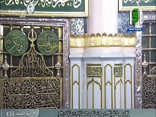 Iqraa Int - Programme inconnu - 11-09-2016 03h45 30m (20094)_xvid