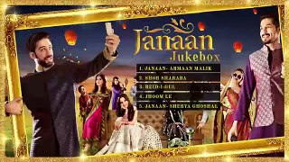 Full Audio Songs  Jukebox  - Janaan  2016  Pakisani Movie Song  HD _(640x360)