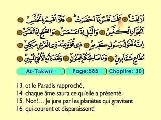 89. At Takwir 1-29 - Le Coran (Árabe)