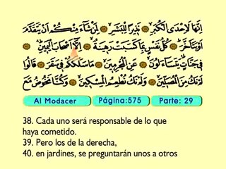 82. Al Modacer 1-56 - El Sagrado Coran (Árabe)