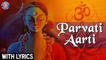 Parvati Aarti With Lyrics | Maa Parvati Aarti In Hindi | Devi Devotional Songs