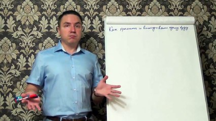 Евгений Грин — Как хранить и выкидывать куклу вуду