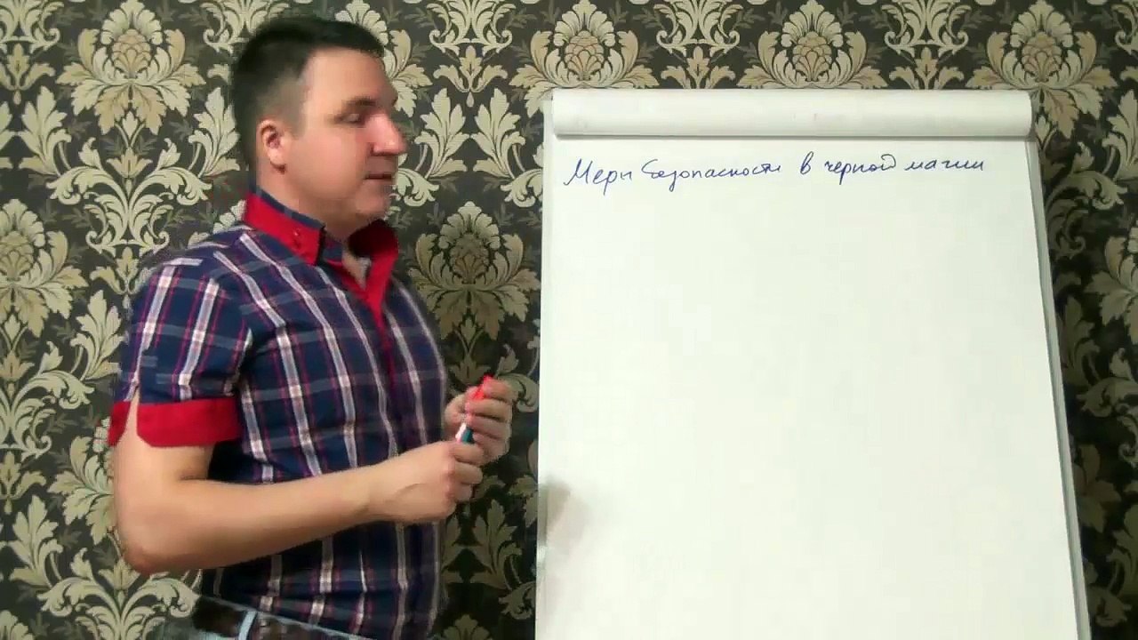 Евгений Грин — Меры безопасности в черной магии