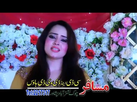 Nadia Gul New Pashto Song 2016 Pa Khpel Kor Abad Ose Album Abad Shay Musafaro