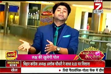 Swaragini 13th September 2016  IBn 7 Bhabhi Tera Devar Dewanna 13th September 2016