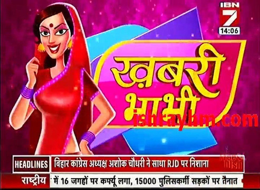 "Yeh Hai Mohabbatein 13th September 2016  IBn 7 Bhabhi Tera Devar Dewanna 13th September 2016