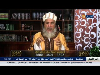 إنصحوني   /الشيخ شمس الدين  يستحب للمضحي أن لا يأكل إلا من أضحيته..
