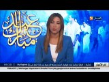 عيد الأضحى / كاميرا النهار ترصد أجواء العيد بمختلف ولايات الوطن