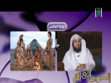 قتال التتار من علامات الساعة - نهاية العالم للشيخ محمد العريفي