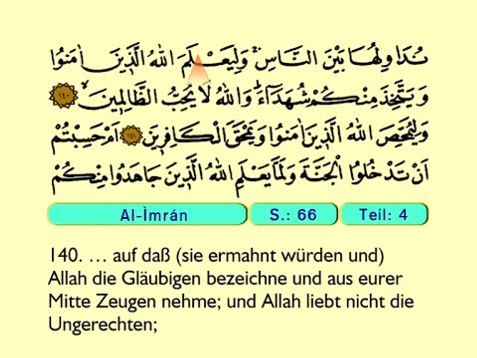 04. Ali Imran 92-200 - Der Heilege Kur'an (Arabisch)