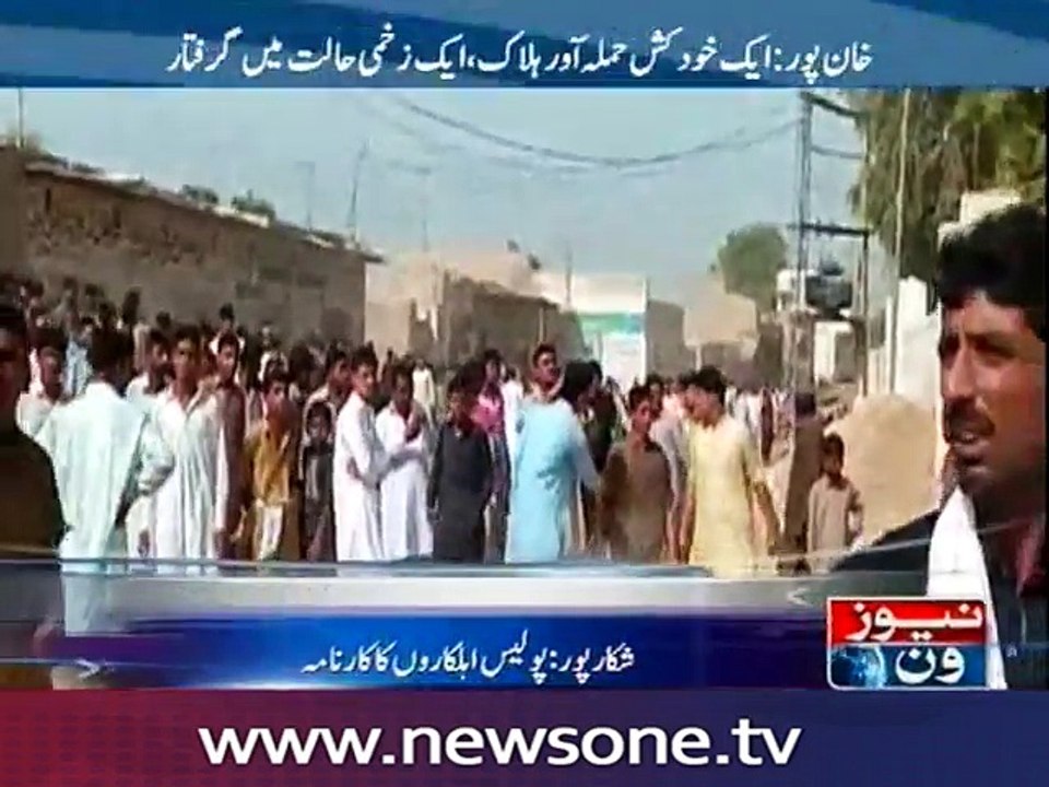 Eid prayers in Faisal mosque