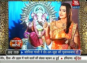 Kumum Bhagya Saas Bahu aur betiya 13th September 2016