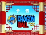 Dragon Ball Avance Capítulo 57 (Japanese Audio)