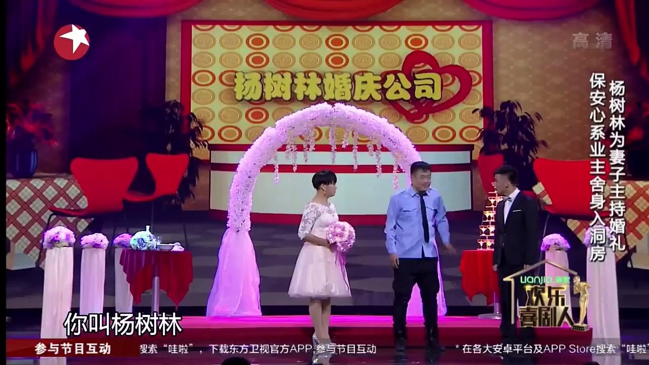 欢乐喜剧人 第二季 第8期_终极淘汰赛 “石榴姐”苑琼丹惊喜助阵潘长江
