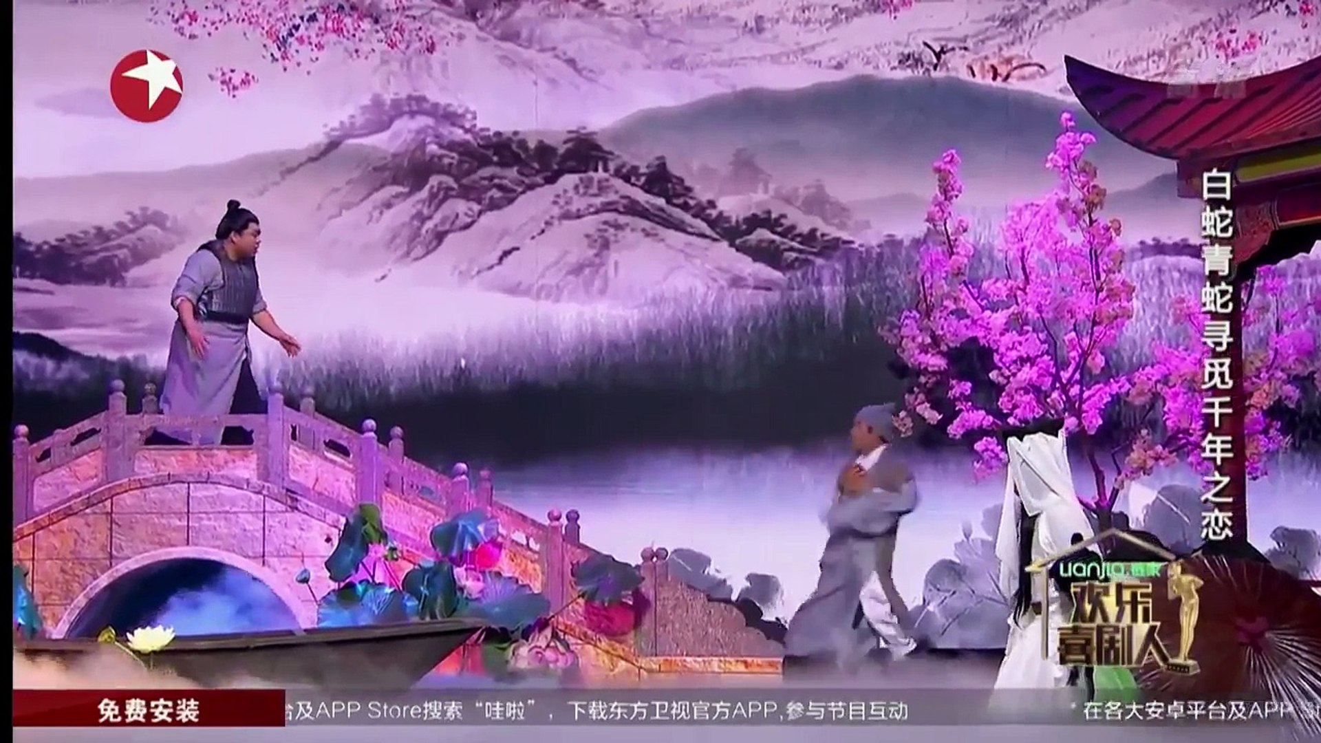 欢乐喜剧人第二季第9期 文松回归单挑岳云鹏双贱合璧爆笑全场 影片dailymotion