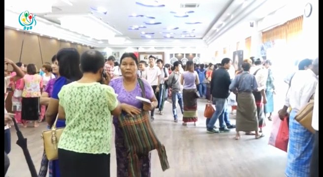 DVB - Multi Level Marketing ကုမၸဏီေတြကိုု ဥပေဒအရ ထိန္းခ်ဳပ္မႈေတြ ေဆာင္ရြက္သင့္တယ္လို႔ ေျပာ