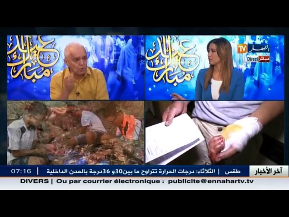 أضحى 2016 / الإفراط في تناول اللحوم الحمراء.. هذا ما ينصح به الأطباء