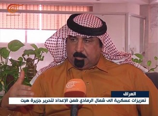 تعزيزات عسكرية الى شمال الرمادي ضمن الإعداد لتحرير ...