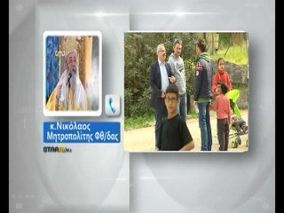 Νικόλαος: Οι δικαστές δεν είναι φερέφωνα της κυβέρνησης