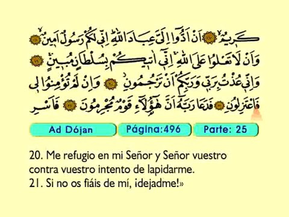 52. Ad Dojan 1-59 - El Sagrado Coran (Árabe)