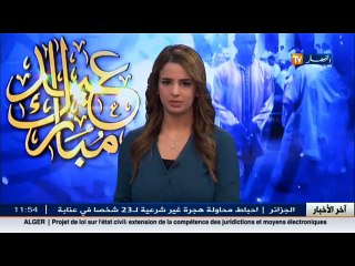 الأخبار المحلية ليوم 13 سبتمبر 2016