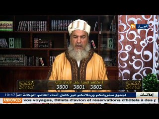 إنصحوني/   الشيخ شمس الدين : سائلة تسأل لماذا كان الإنسان ظلوما جهولا !!