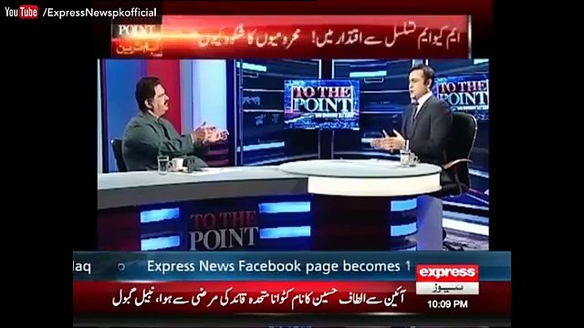 Chaudhry Nisar Altaf Hussain Ko Kion Arrest Nhein Kr Rhye Nabil Gabol Ne Such Khol Diya