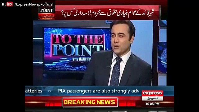 MQM Gen. Raheel Sharif Ke Retirement Ke Bad Kiya Krne Wali He - Nabil Gabol