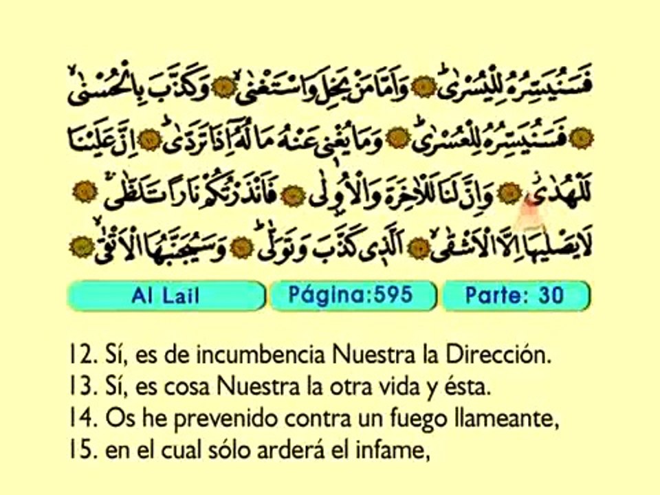 100. Al Lad 1-21 - El Sagrado Coran (Árabe)